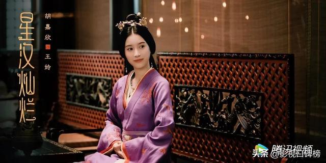 马雅舒所演电视剧有哪些(马雅舒还演了星汉灿烂)(2)