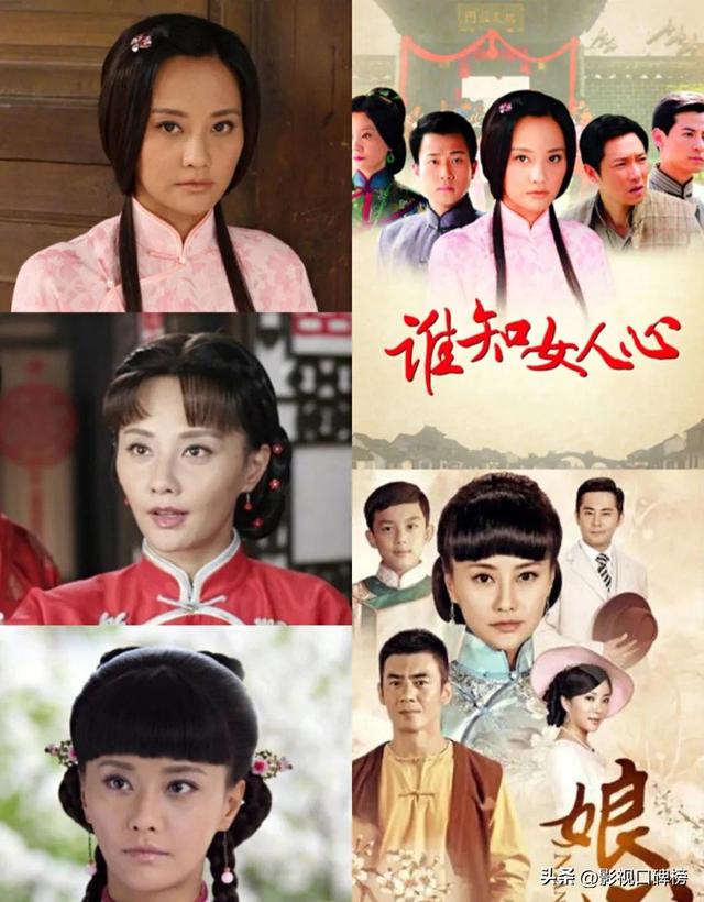 马雅舒所演电视剧有哪些(马雅舒还演了星汉灿烂)(6)