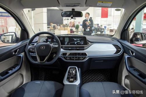 长安汽车奔奔电动车价格(长安汽车奔奔mini价格)-第2张图片-