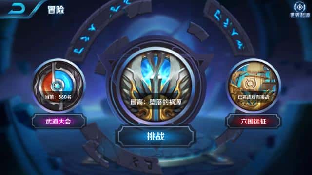 铭文是多少级开的(铭文多少级全部开启)