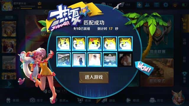 铭文是多少级开的(铭文多少级全部开启)
