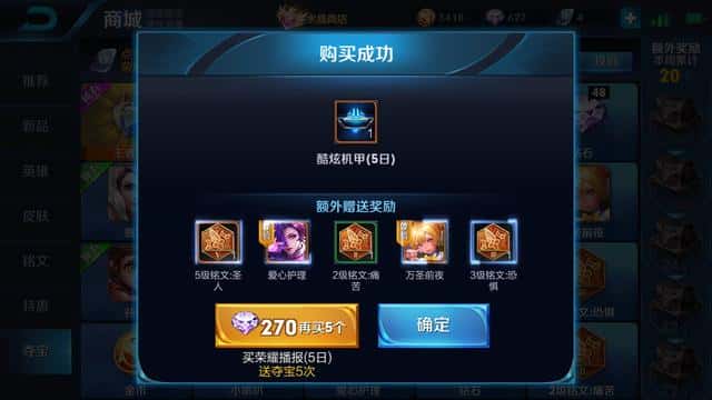铭文是多少级开的(铭文多少级全部开启)