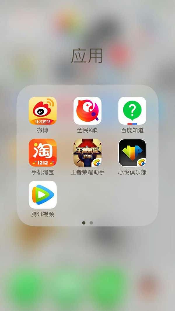 铭文是多少级开的(铭文多少级全部开启)