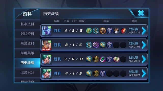 铭文是多少级开的(铭文多少级全部开启)