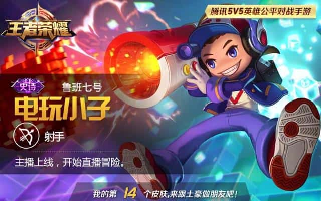 铭文是多少级开的(铭文多少级全部开启)