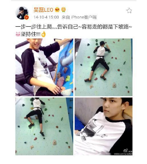 吴磊微博发文,与四年前相呼应,同样的姿势,不一样的却是腿?
