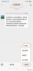​怎么去八达岭长城（八达岭长城如何去，怎么玩，业内人士给你最强干货分享）