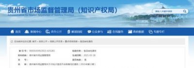 ​杨酒师老酱酒53度价格表，贵州杨酒师酱酒怎么样