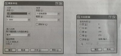 ​cad单位设置在哪里（cad单位的设置）