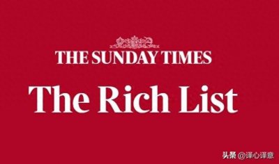 ​2025年《星期日泰晤士报》英国富豪榜TOP100，印裔戈皮家族四连冠