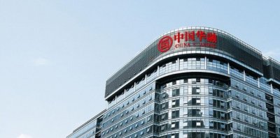 ​中国华融是什么样的公司