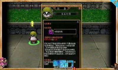 ​蜀门怎样赚钱最快（蜀门商人怎么挣钱)