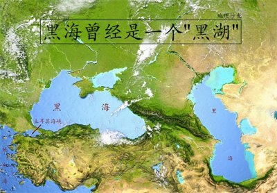 ​黑海的面积是多少平方千米-（黑海面积多少平方公里）