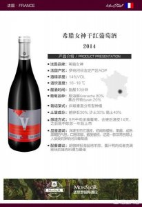 ​巴贝拉干红 怎么样(意大利巴贝拉干红什么口感)