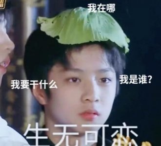 ​你做过最无耻的事情是什么