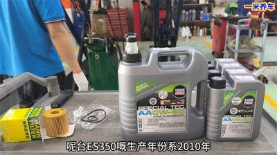 ​广州人喜爱的汽车之一雷克萨斯，ES350使用16年依旧...