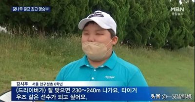 ​姜虎东儿子16岁将近一米九 遗传天下壮士身材 妻子是圈外高知大美女