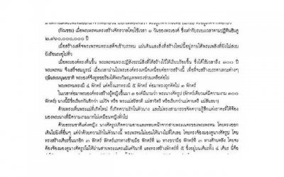 ​感觉男友出轨了怎么办应该怎么做