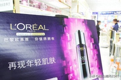 ​看看巴黎欧莱雅品牌的化妆品及代言人是谁？