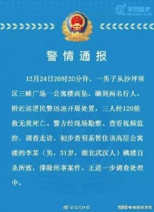 ​市民悼念被坠楼者砸死女孩怎么回事？男子跳楼砸死2女孩事件始末