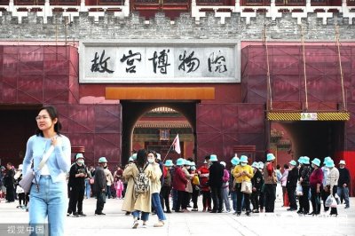​1200元可买“邀请函”进故宫？故宫回应：官方购票途径只有两个