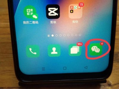 ​教你微信电话来电无声音解决方法，只需两个设置，一定能恢复起来