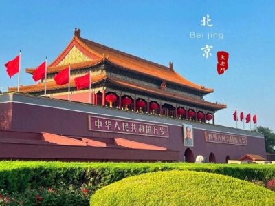 ​2025北京高考：双状元闪耀，分数背后的教育万象