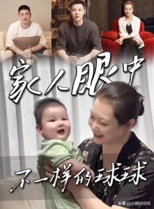 ​赵本山一家豪宅内欢乐聚会，小皮虎头虎脑引欢笑，大耳朵寓意福相
