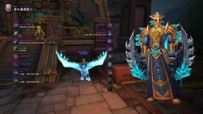 ​魔兽世界恶魔猎手不同风格幻化