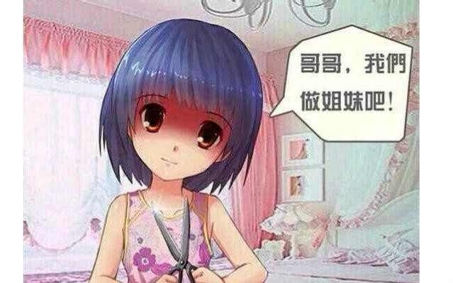 药娘是什么意思，药娘啥意思啊