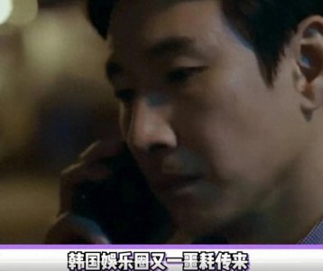 ​李善均遭遇3.5亿韩元夜店公关勒索，最终被发现死于车内！