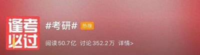 ​这样的弟弟来一打！9岁男孩备奶茶等考研姐姐：作业晚上写，白天给她加油