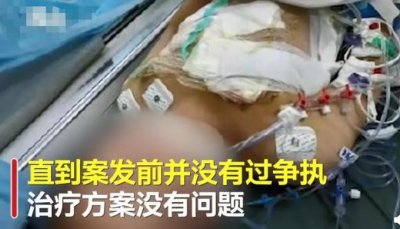 ​嫌犯对病未治愈心生不满，湖南村医9岁儿子遭患者捅50多刀，警方通报