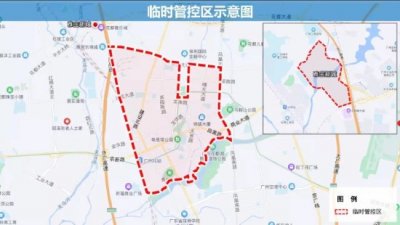 ​广州花都：部分区域实施临时管控，相关人员开展核酸“一天两检”