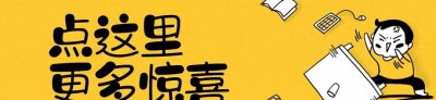 ​惊爆！中国邮政储蓄银行突然宣布支付宝要大变身！