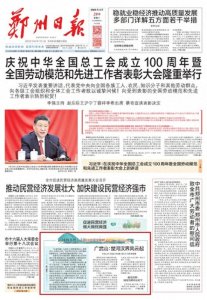 ​广武山：楚河汉界风云起丨郑州日报