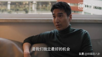 ​理想之城大结局：夏明撇开官二代贺瑶，非选苏筱，本质是同一种人