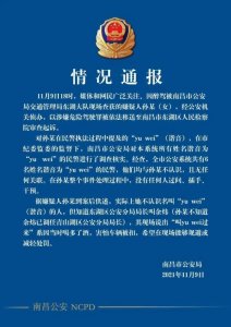 ​“玛莎拉蒂女司机孙某醉驾”案宣判，孙某被判拘役两个月，表示不上诉，“夜查