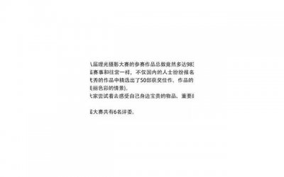 ​哈尔滨新娘妆必备教你如何选择适合自己的妆容