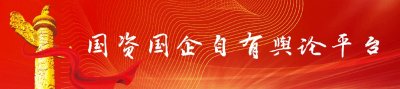 ​宋鑫掌舵中国节能6年，留下了什么
