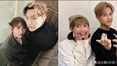 ​杨丞琳前男友王子发文道歉:插足他人婚姻，自己私人层面处理不周