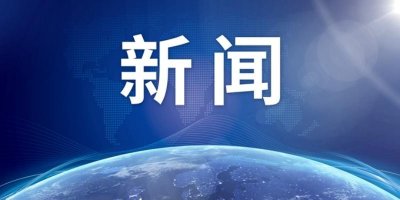 ​突发！这国一架搭载11人飞机失联