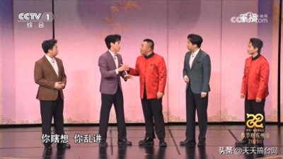 ​2025央视春晚丨群口相声《没那么简单》完整版台词