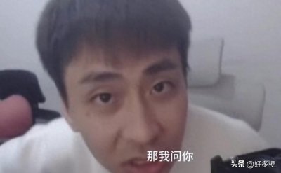 ​“tell me why”是什么梗？