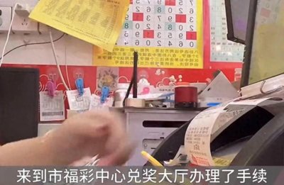 ​6人众筹300元中508万大奖，运气之神降临！老板：选号仅花分钟