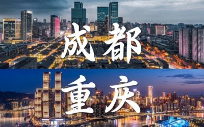 ​重庆早已是直辖市，与四川平级，为何还会被人们误认为属于四川？