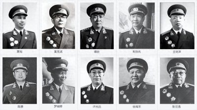 ​我国的将军是什么级别？