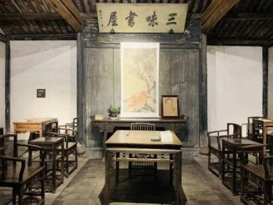 ​“三味书屋”中的“三味”，指的哪三味？看完涨知识了！