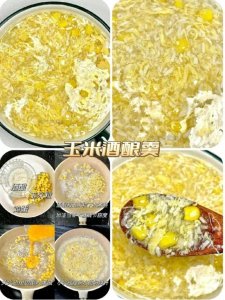 ​醪糟（米酒）的18种做法，好吃、简单又卫生，慢慢养出好气色