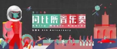 ​大福唱片一周年，这一年它做的到底怎么样？